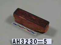 藏品(紙錢版（邊版）)的圖片